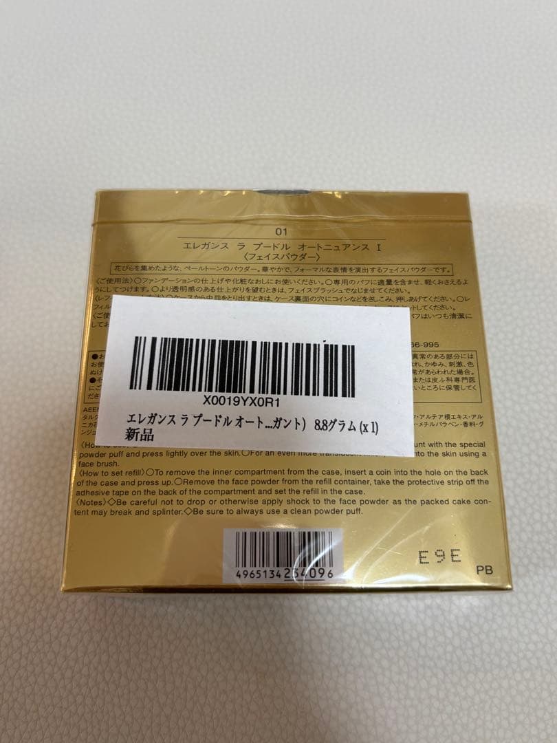 新品未使用Elegance La Poudre Haute-Nuance 01