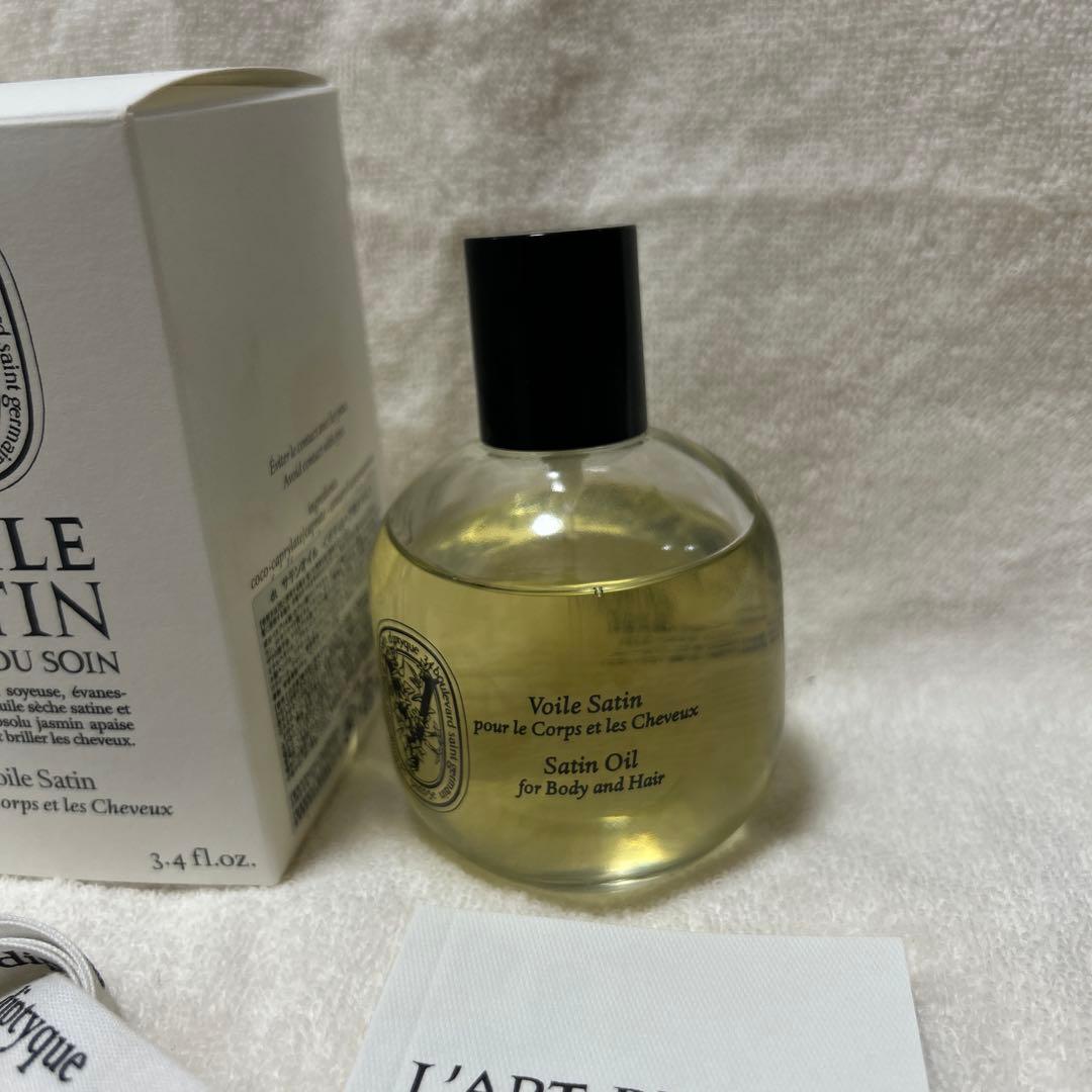 専用　ディップティック　サテンオイル ボディ&ヘア用オイル100ml