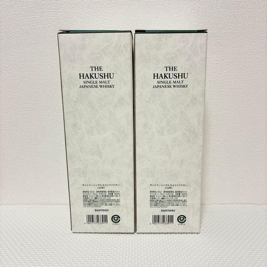 白州 NV 100周年記念 シングルモルトウイスキー 700ml 2点セット