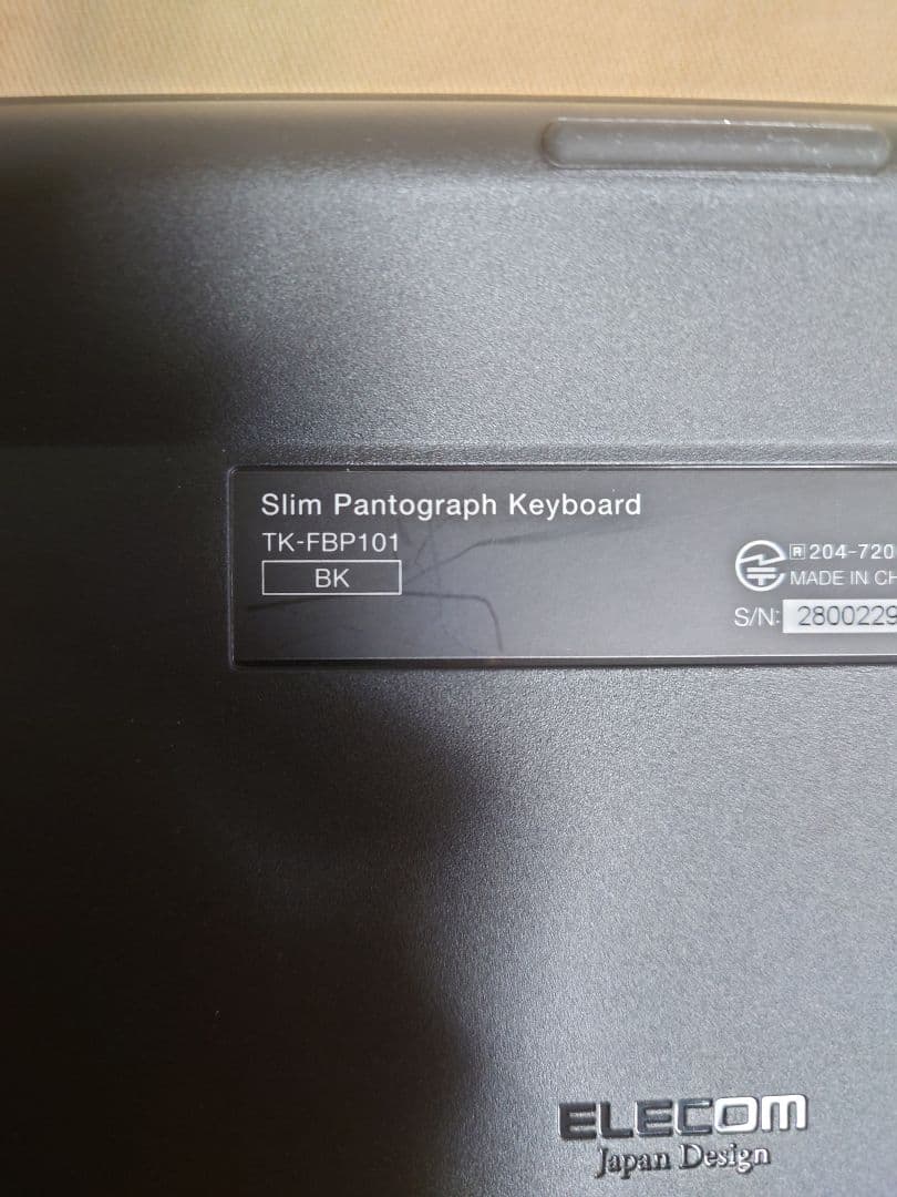美品　SONY VAIO Tap21 新品SSD 1TB Win11 21.5型