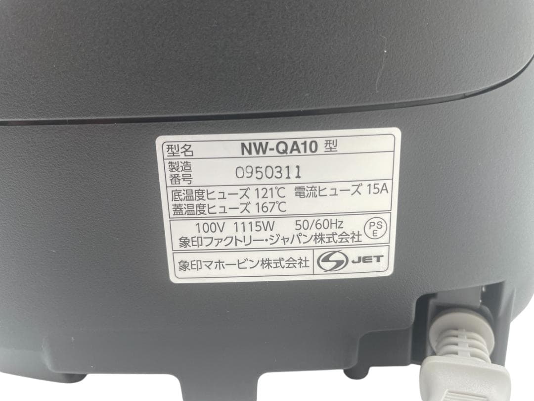 2025年製 象印 豪熱大火力 5.5合炊き IH炊飯ジャー NW-QA10