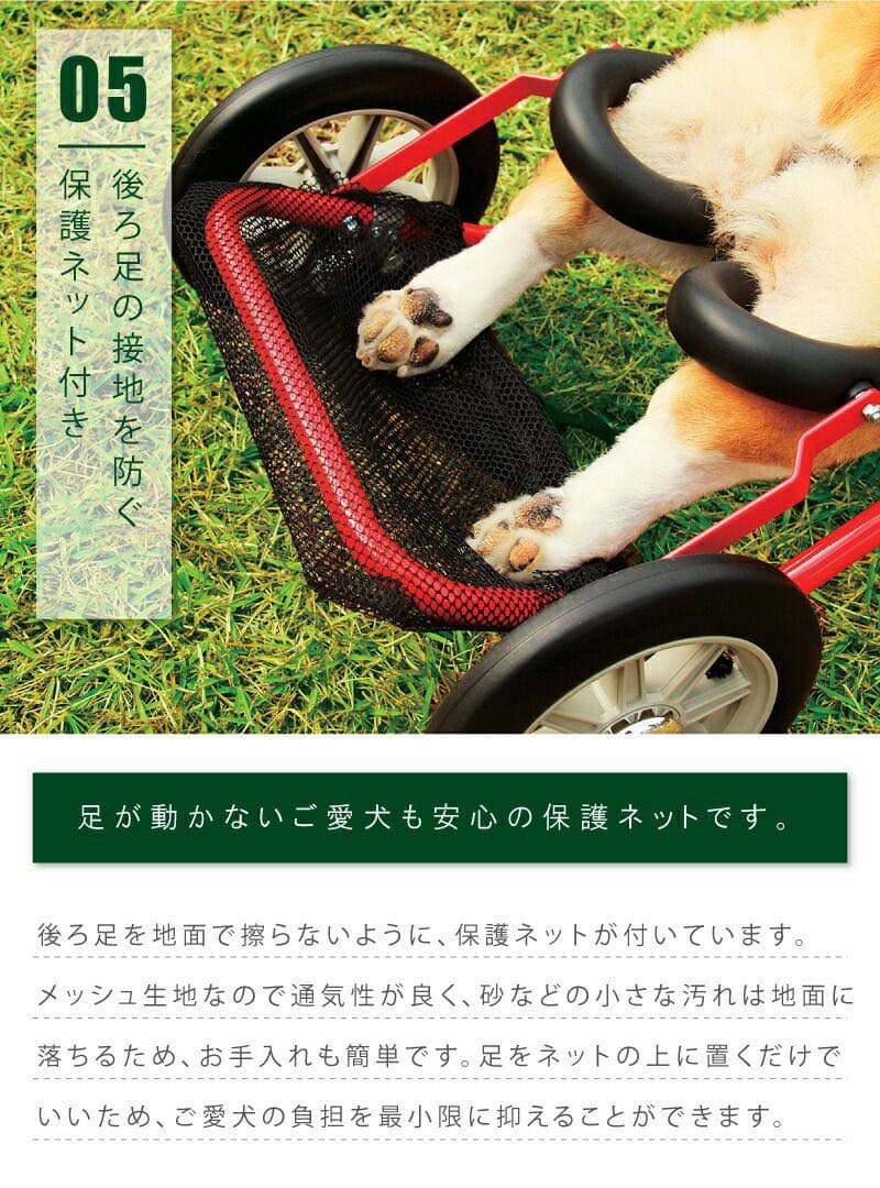 コーギー専用犬用車椅子 日本製