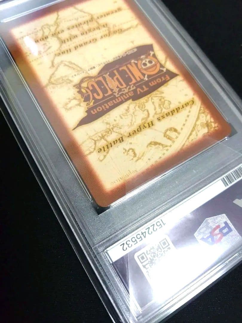 PSA10 非売品 ワンピース ハイパーバトル ルフィ海賊団 旅支度 C-EC1