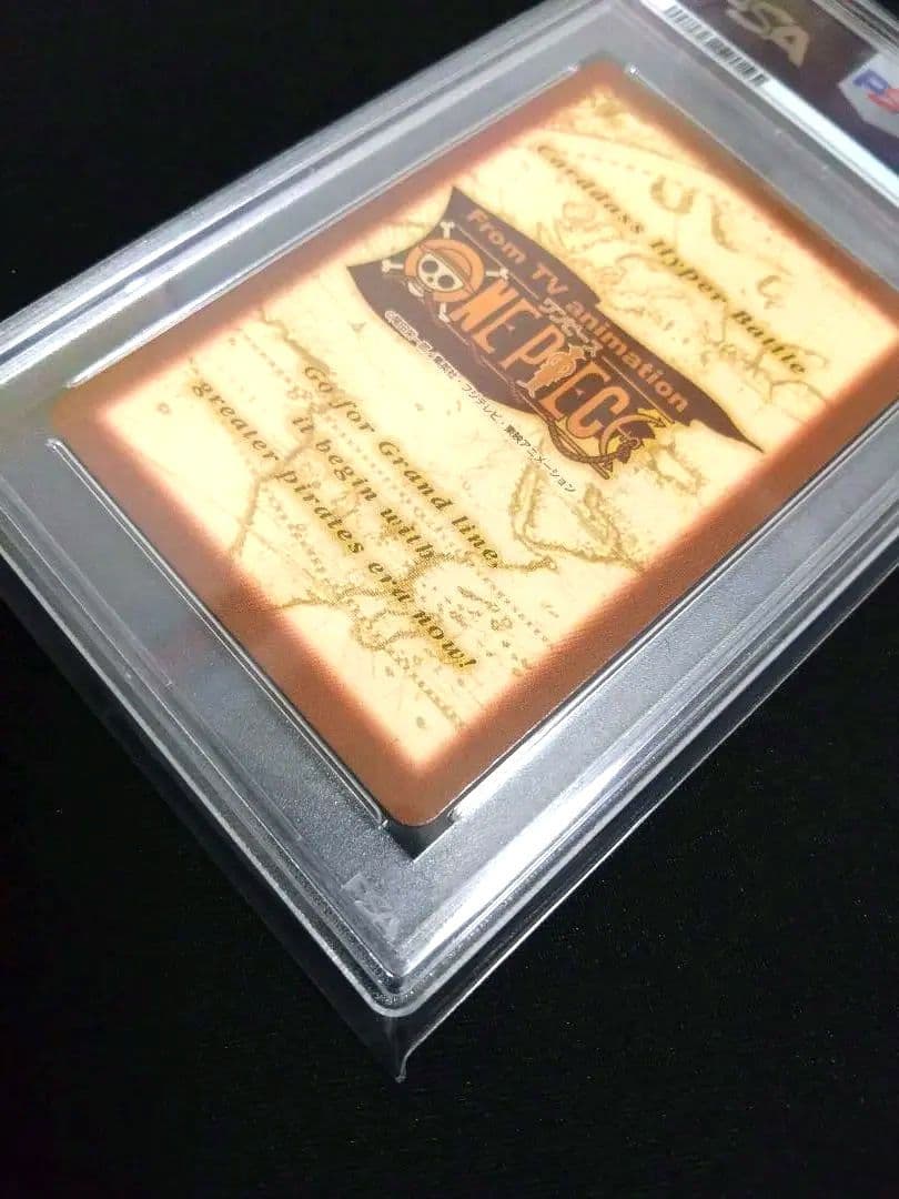 PSA10 非売品 ワンピース ハイパーバトル ルフィ海賊団 旅支度 C-EC1