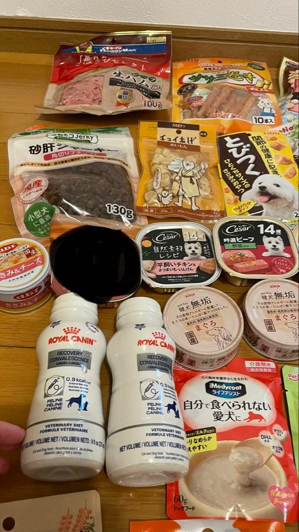 ペットおやつ餌新品未開封まとめ売り♡送料無料♡③