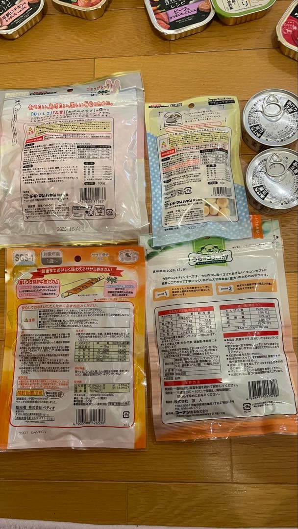 ペットおやつ餌新品未開封まとめ売り♡送料無料♡③