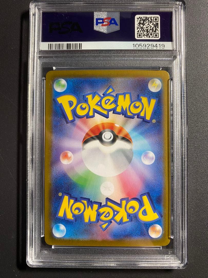 ナンジャモのカイデン PSA10 プロモカード