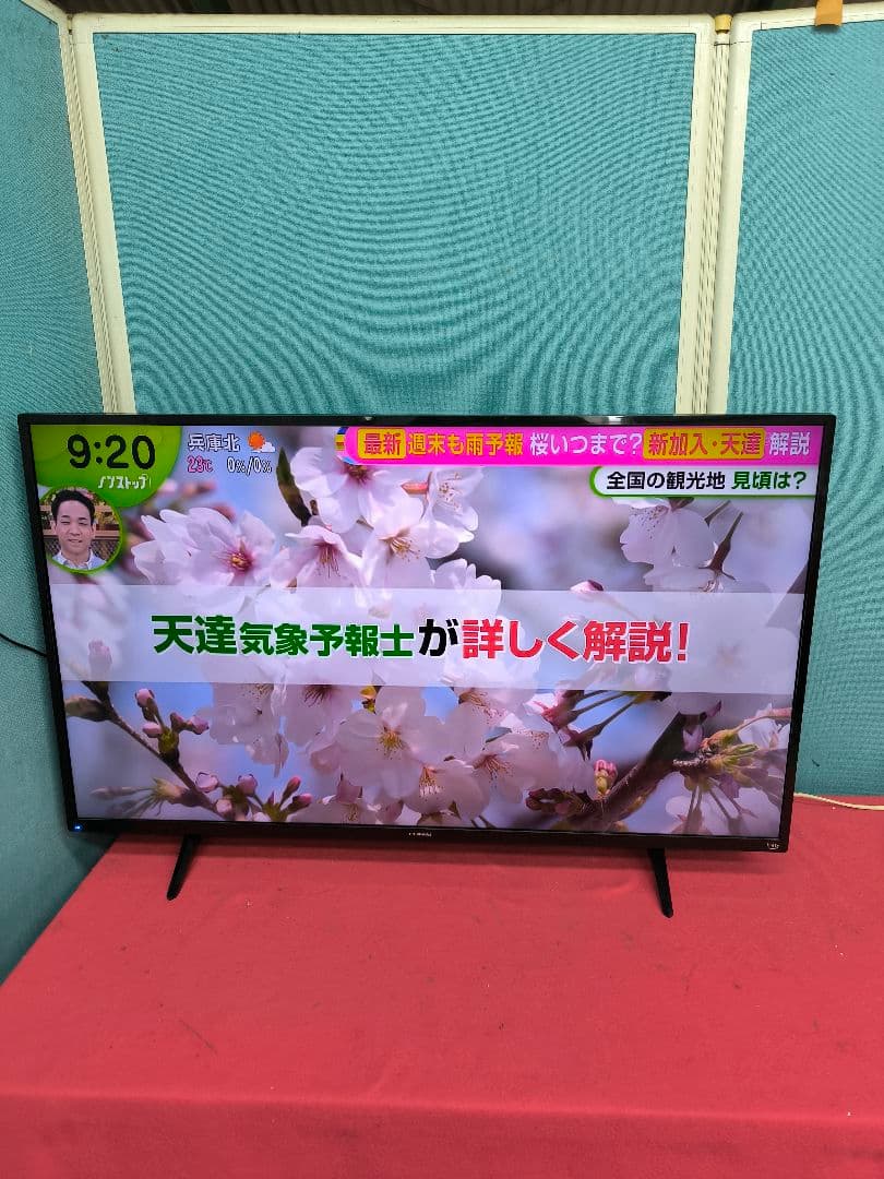 2024年製　フナイ43V型 FireTV搭載4K液晶テレビFL-43UF360