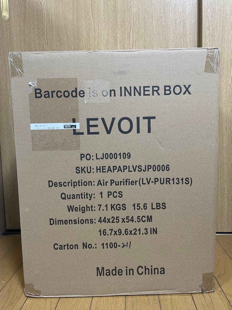 る*み様 Levoit 空気清浄機 LW-PUR131S 本体美品