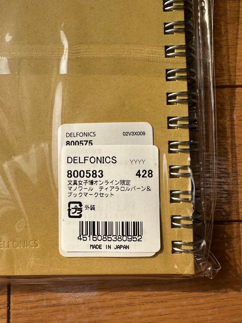 Rollbahn ロルバーン　文具女子博　限定　ブックマーク　ウェディング