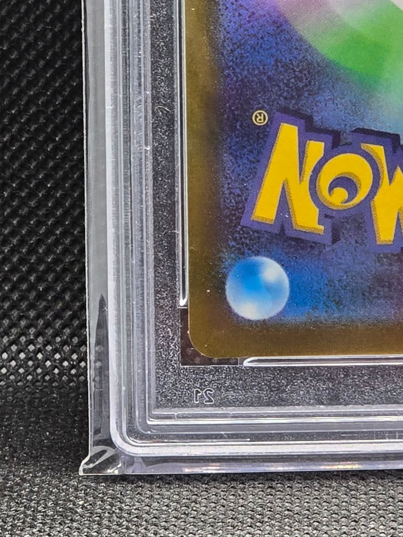PSA10 カイ【SR】スペースジャグラー