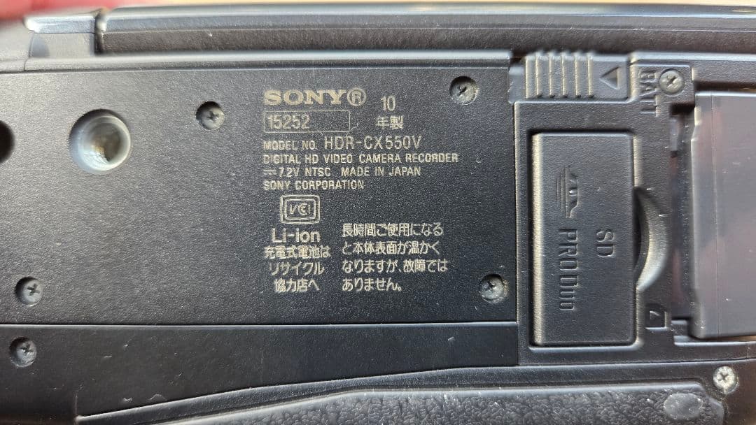 【超完品・動作品】SONY ビデオカメラ HDR-CX550V 純正フィルム付