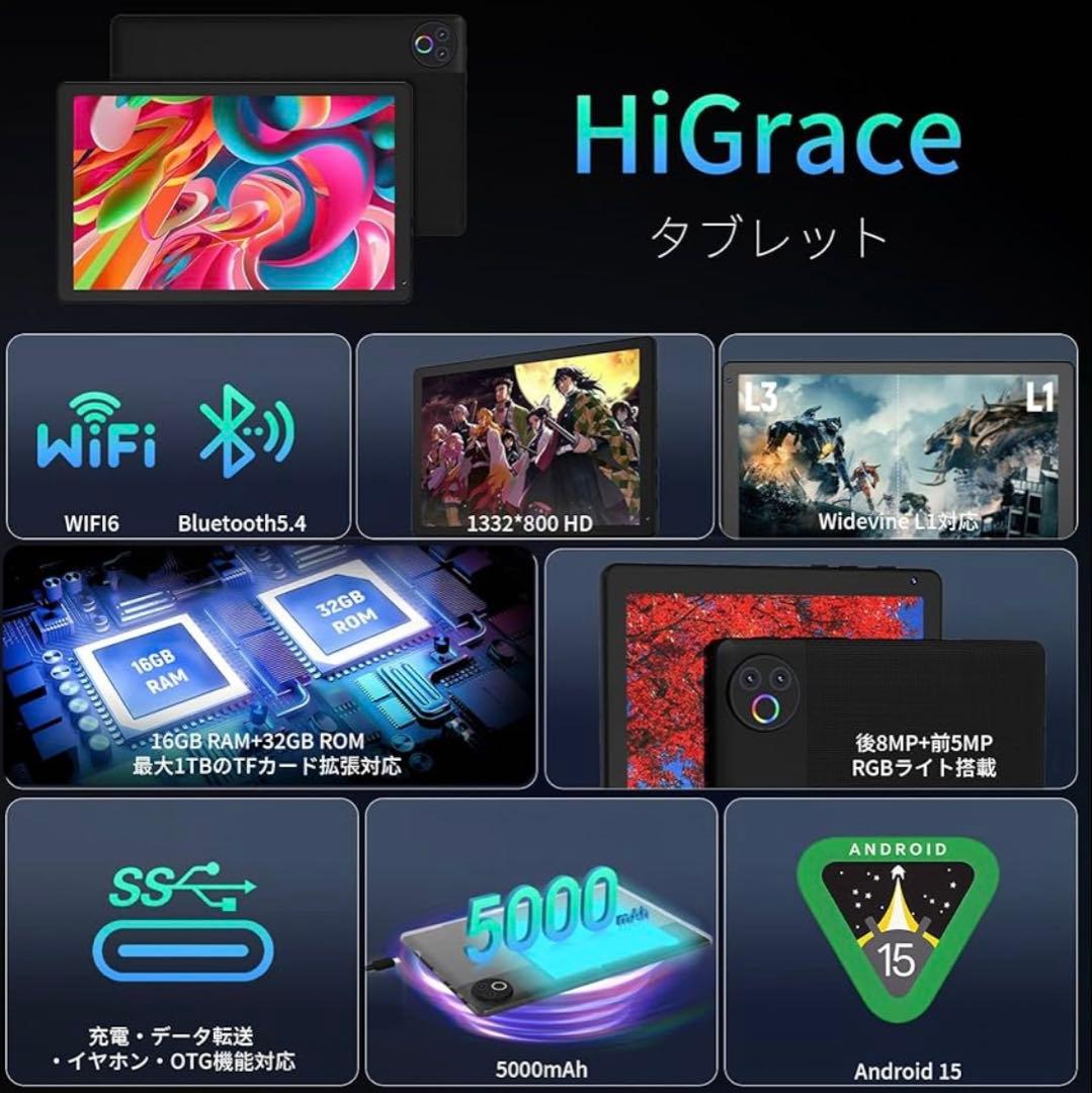 ※bobo タブレット10インチ Android15 Wi-Fi6モデル