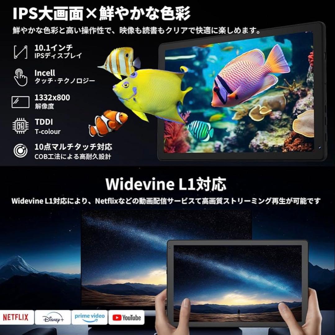 ※bobo タブレット10インチ Android15 Wi-Fi6モデル