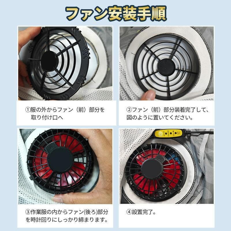 【2025強化版】ファンバッテリーセット 28V バッテリー 30000mAh