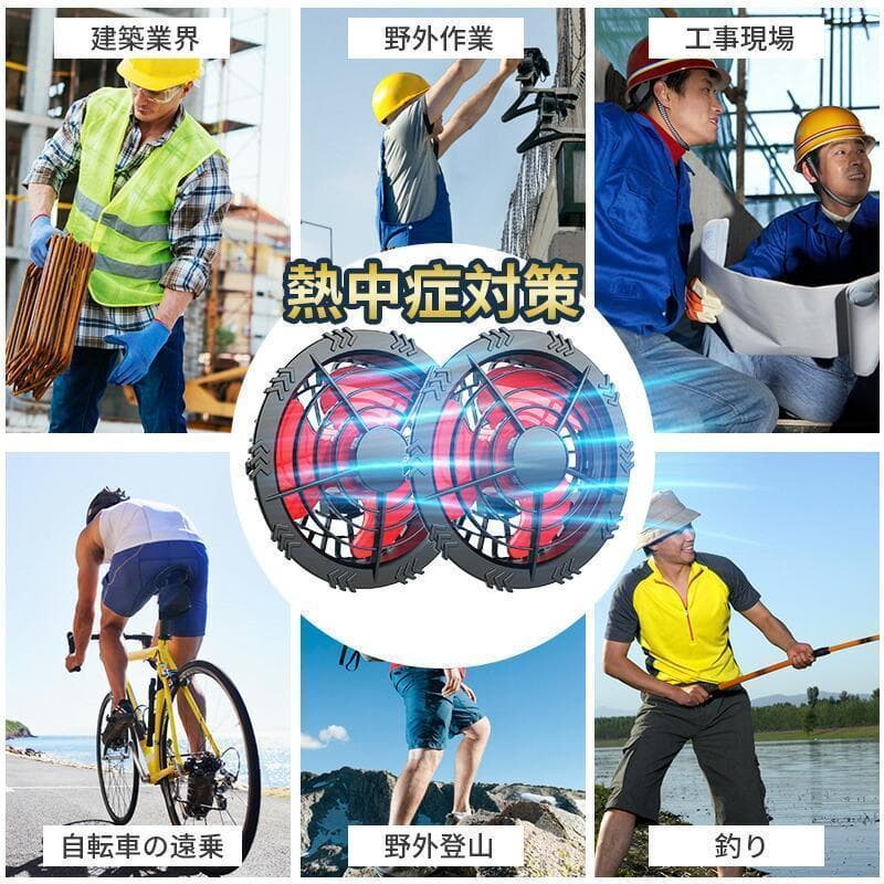 【2025強化版】ファンバッテリーセット 28V バッテリー 30000mAh