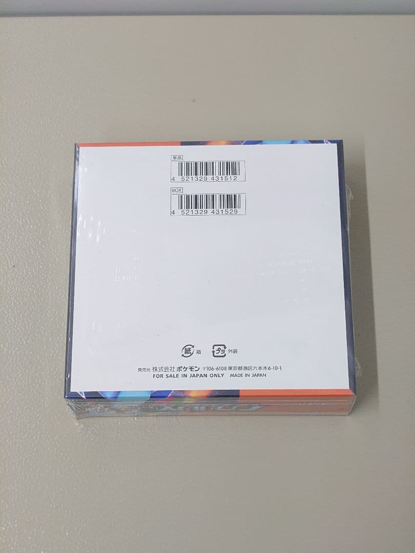 ポケモンカード インフェルノX シュリンク付き1BOX