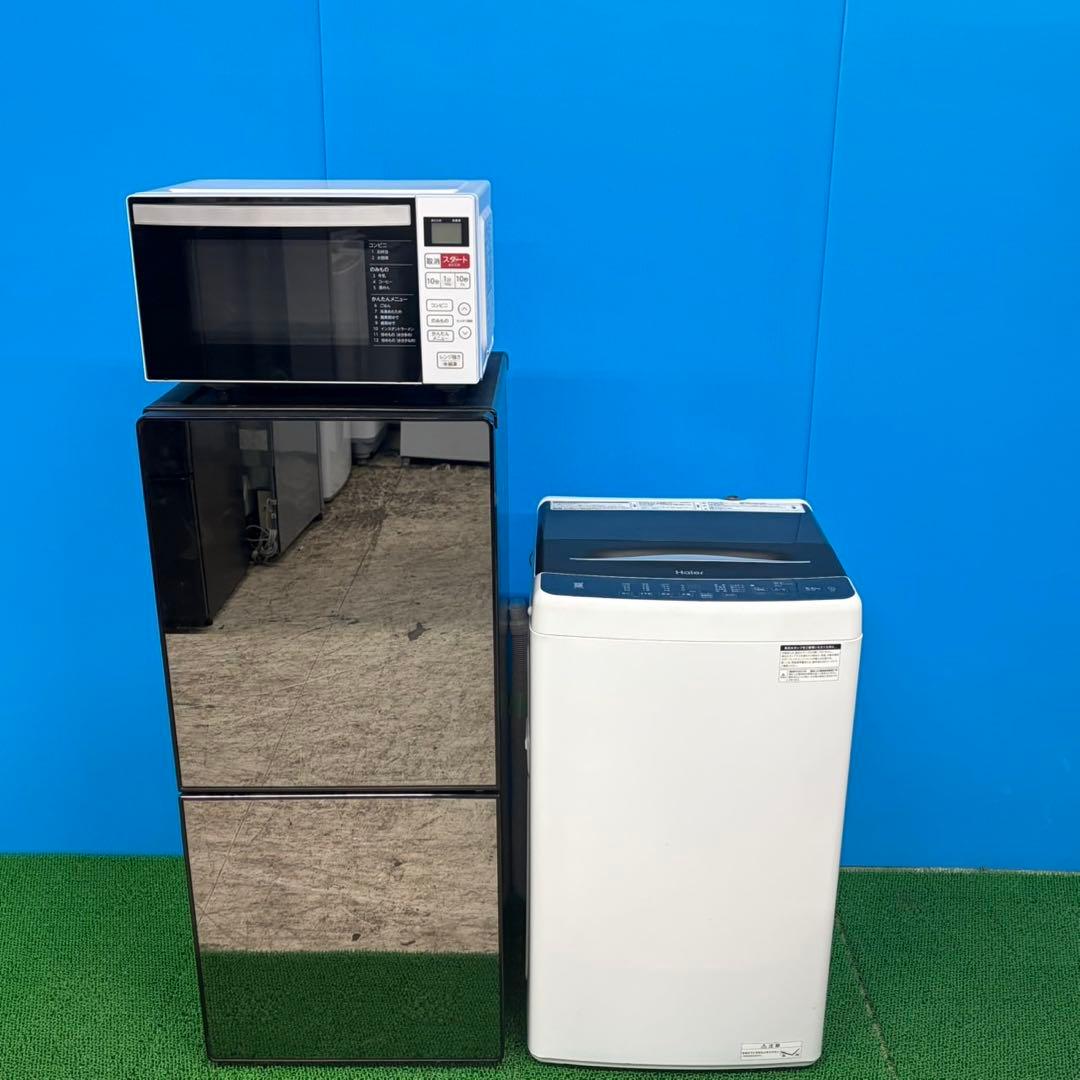 985 新生活応援セット　鏡　洗濯機　冷蔵庫　電子レンジ　家電　セット　保証込み