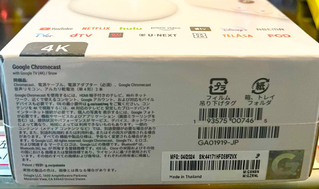 Chromecast 4K GA01919-JP新品未開封