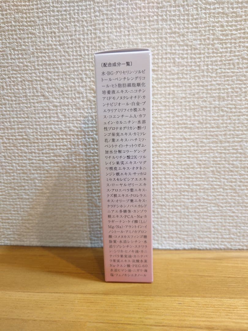 ✤アド・キュート　美容液✤