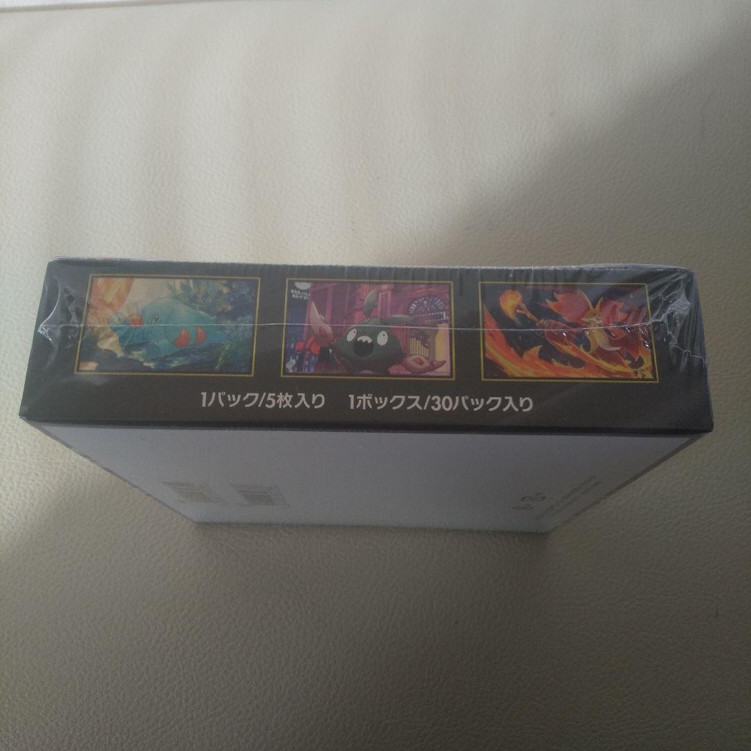 ニンジャスピナーシュリンク付きBOX