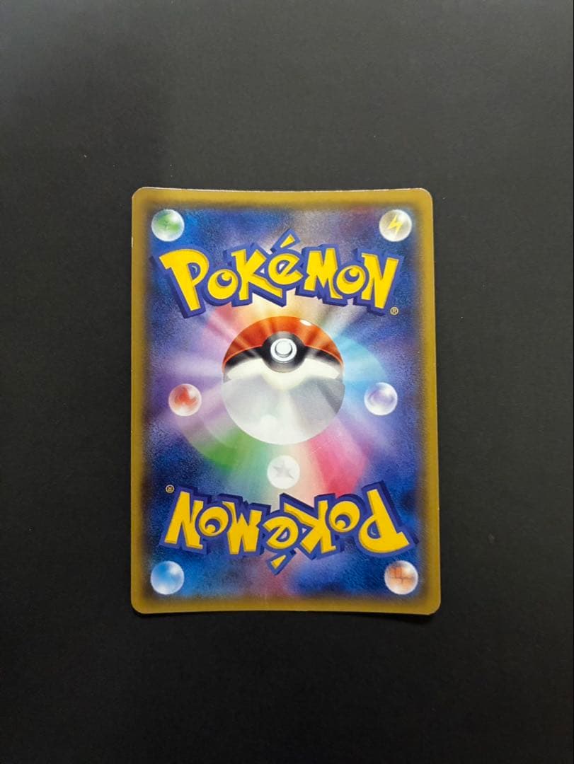 ポケモンカード シロナ SR 153/150 ウルトラシャイニー