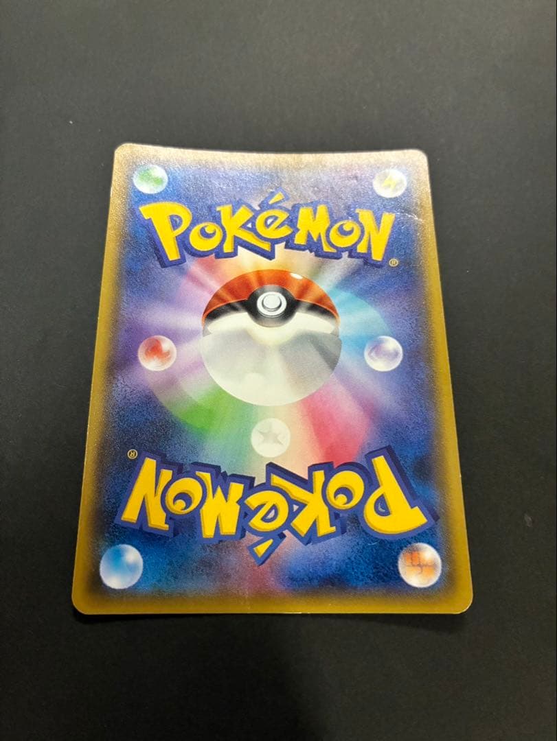ポケモンカード シロナ SR 153/150 ウルトラシャイニー