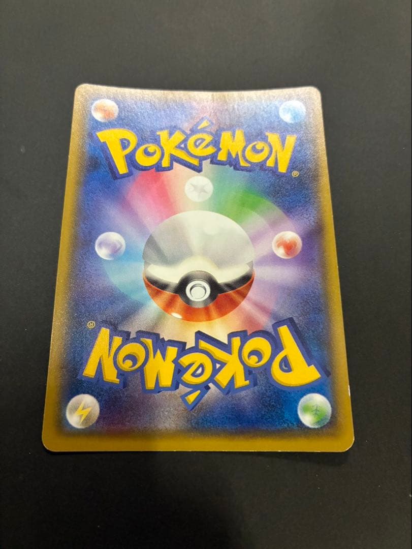 ポケモンカード シロナ SR 153/150 ウルトラシャイニー