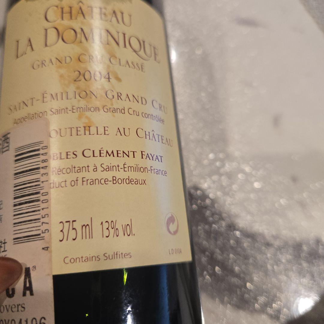 ★Château La Dominique 2004 375ml 赤ワイン