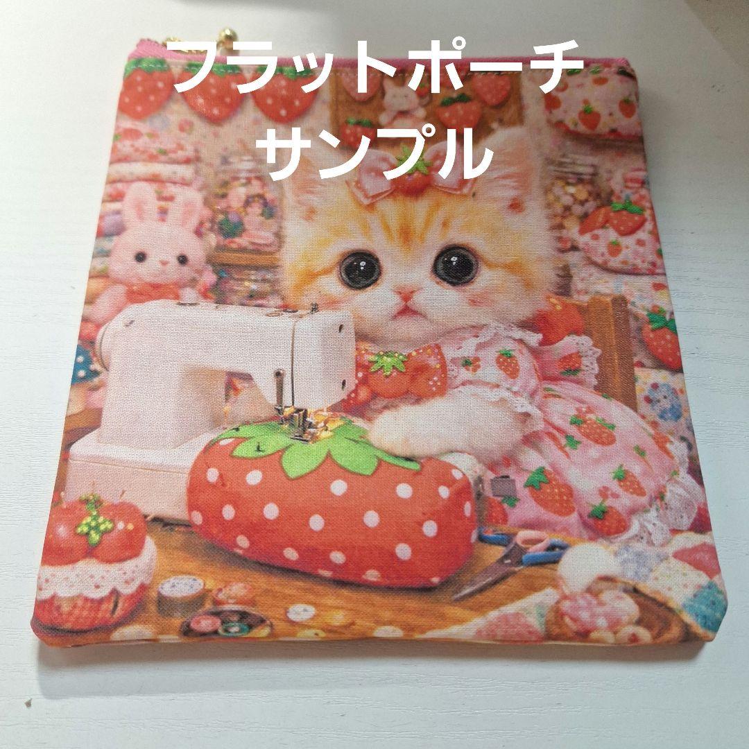 激レア女の子とねこパネル生地　ハンドメイド