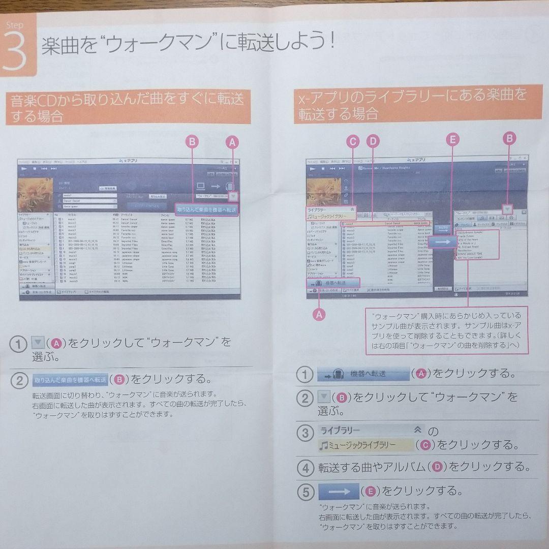 SONY ウォークマン NW
