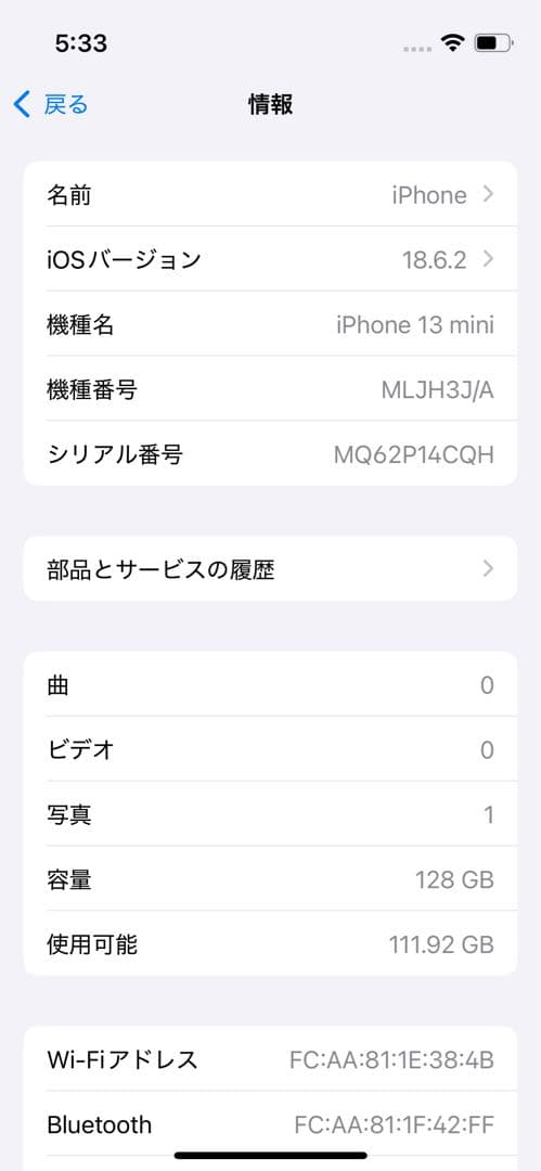 k*u様 iPhone13mini 本体　128GB ブルー