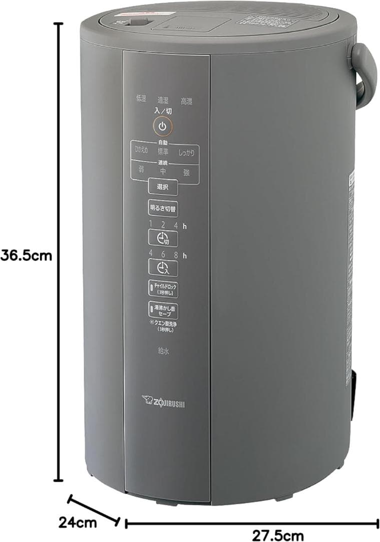未使用に近い　ZOJIRUSHI　スチーム式　加湿器　EE-DC50-HA　象印