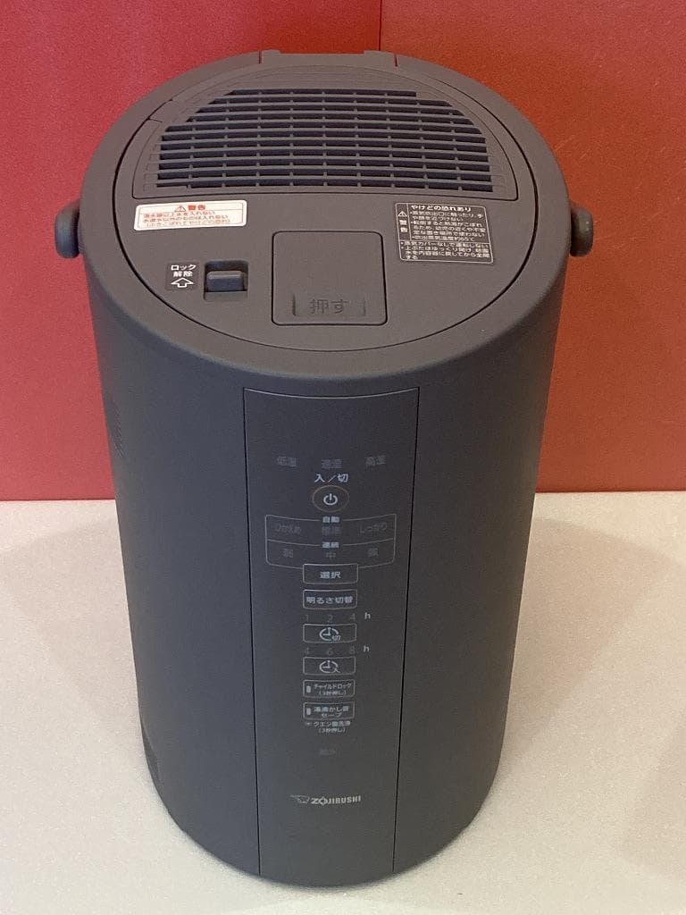 未使用に近い　ZOJIRUSHI　スチーム式　加湿器　EE-DC50-HA　象印