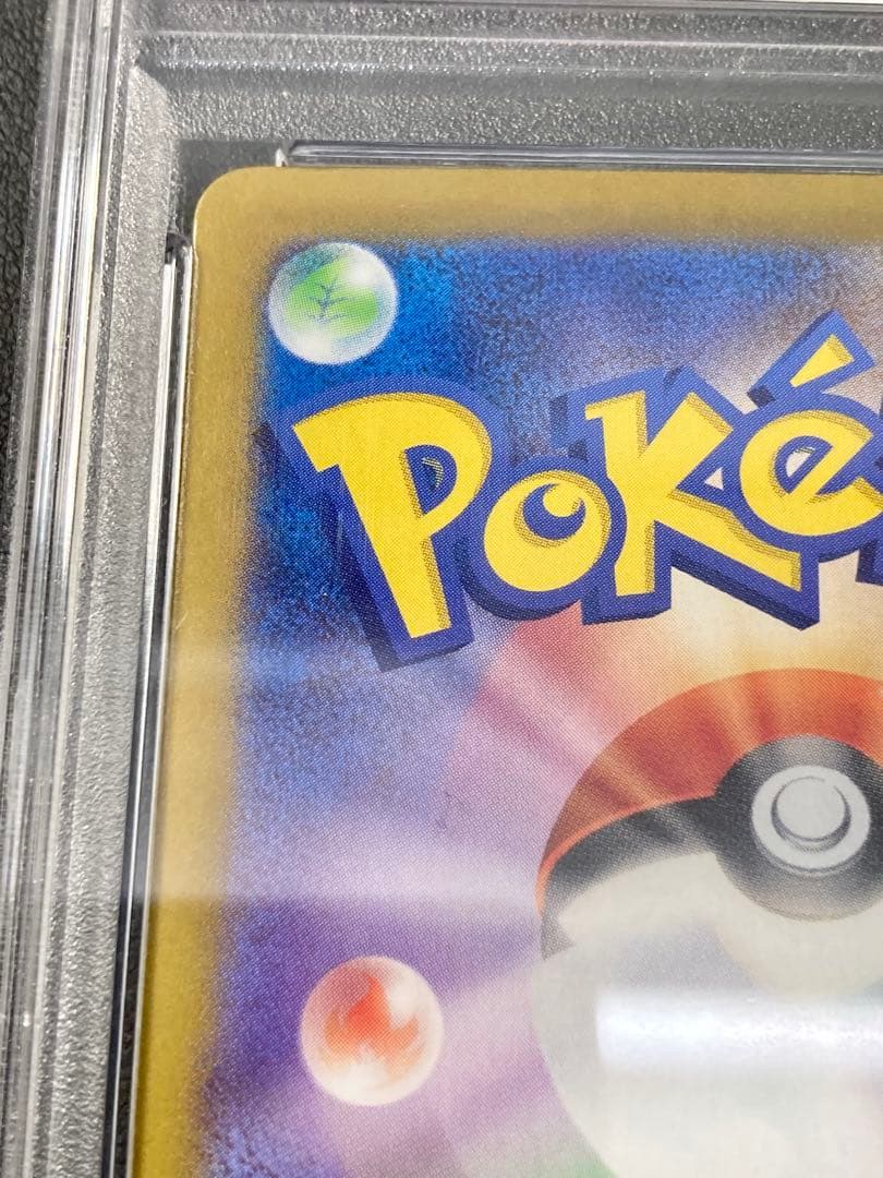 ポケモンカード　ソウブレイズex SAR 【PSA10】