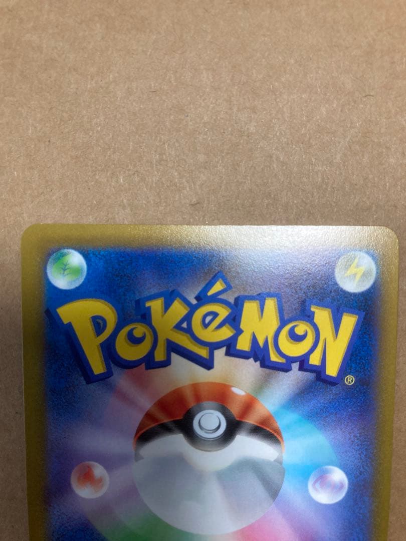 ポケモンカード　ミュウツーV SR