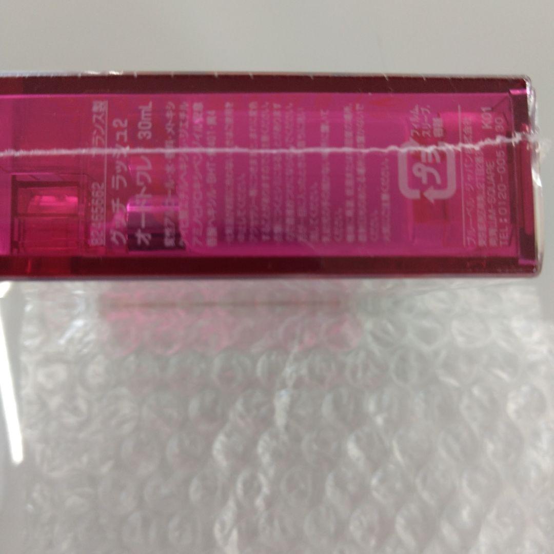 新品未開封GUCCI rush 2 Eau de Toilette 30ml