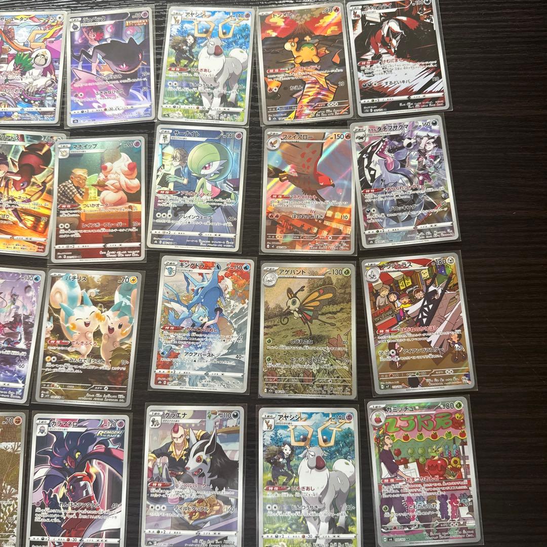 AR.CHR 32枚セット　管理番号W13