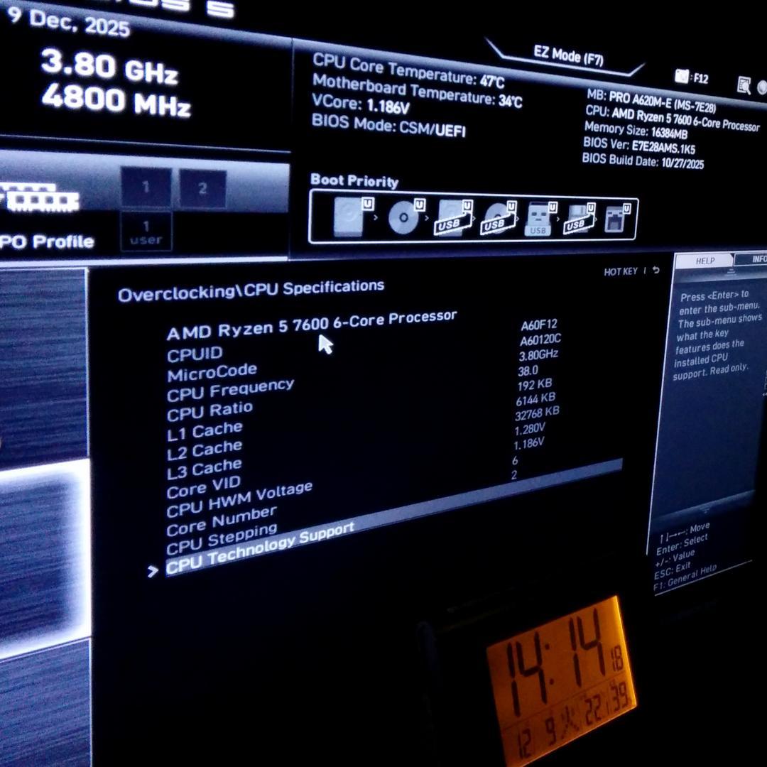 Ryzen5 7600④宅コン発送 正常動作品AMD-CPU　AM5 6C12T