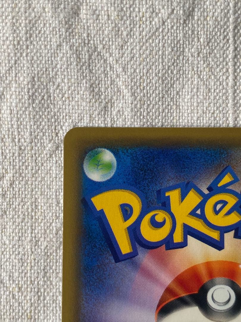 ミュウ　xy 009/48 はじまりのきおく　ポケモンカード