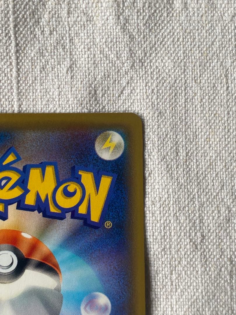 ミュウ　xy 009/48 はじまりのきおく　ポケモンカード
