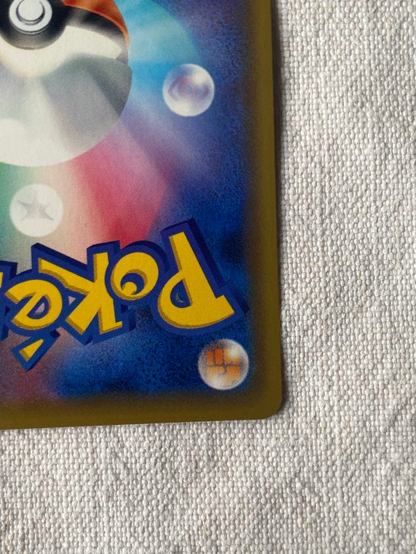 ミュウ　xy 009/48 はじまりのきおく　ポケモンカード