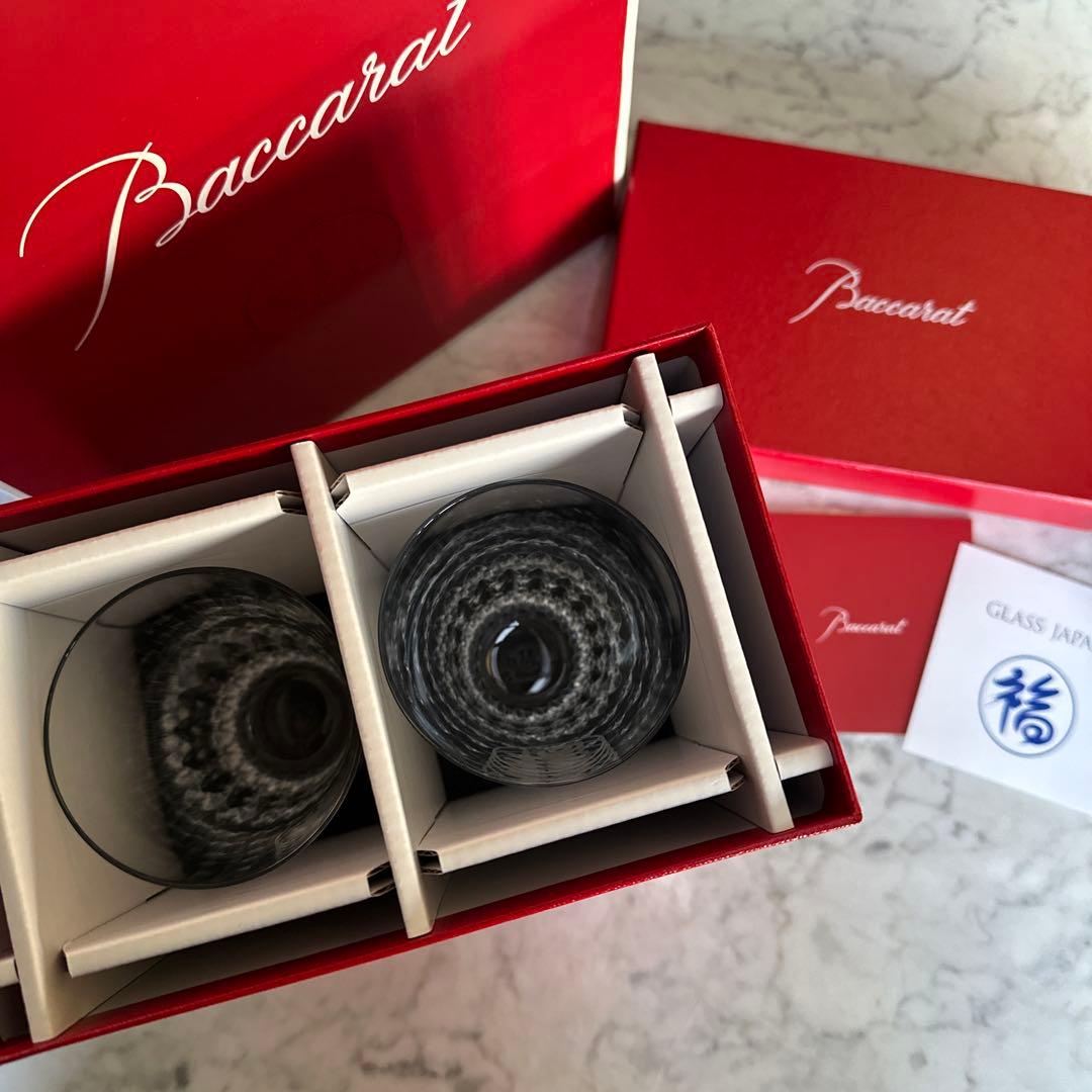 BACCARAT バカラ 2025グラスジャパン タンブラー・ペアセット