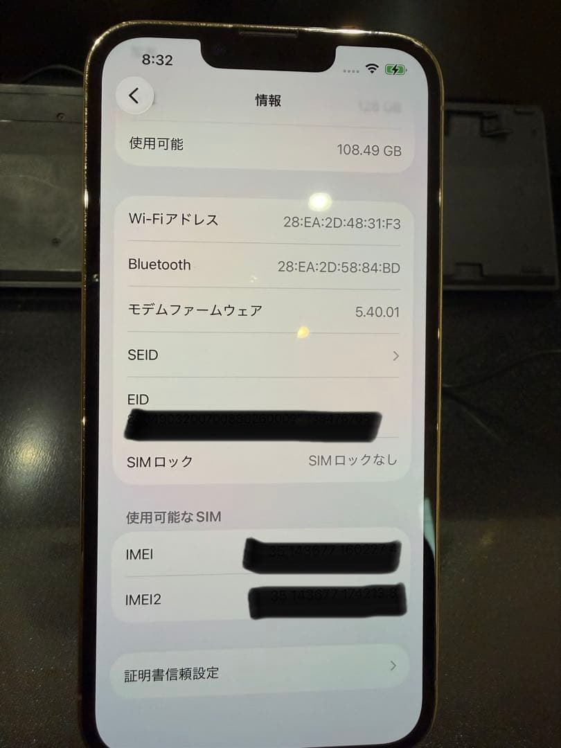 Apple iPhone 13 Pro ゴールド 128GB 本体