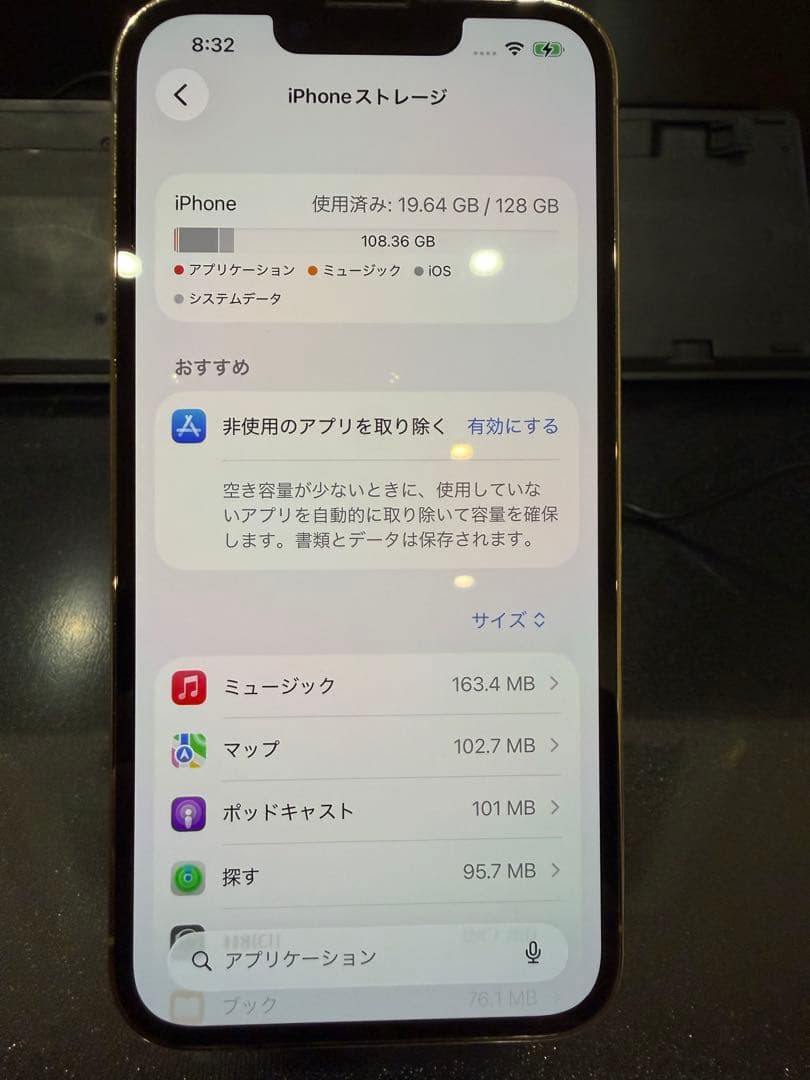 Apple iPhone 13 Pro ゴールド 128GB 本体