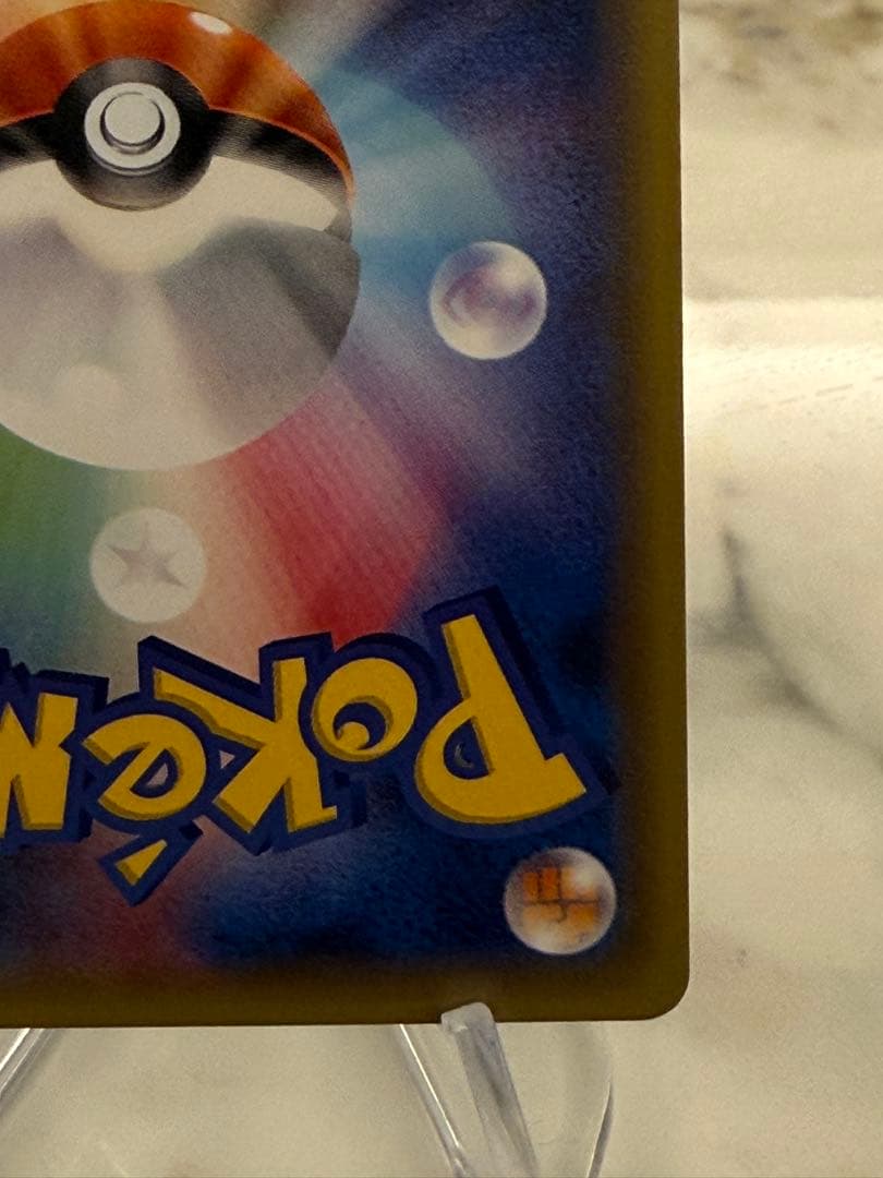 【激レア】ポンチョを着たピカチュウ レックウザ 230/XY-P プロモ