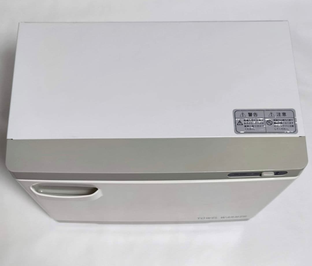 40【送料無料】美品！動作品★タオルウォーマー TW-18S/F★1
