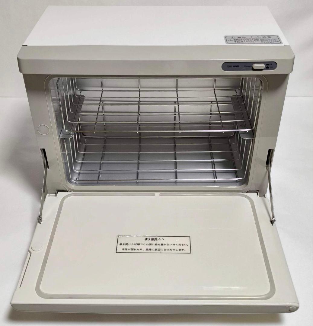 40【送料無料】美品！動作品★タオルウォーマー TW-18S/F★1