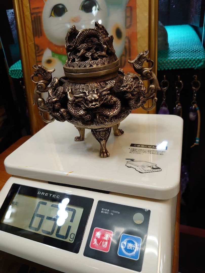 開運 龍 龍神 九頭龍 九龍香炉 白銅製（洋銀）中国 大明宣徳年製