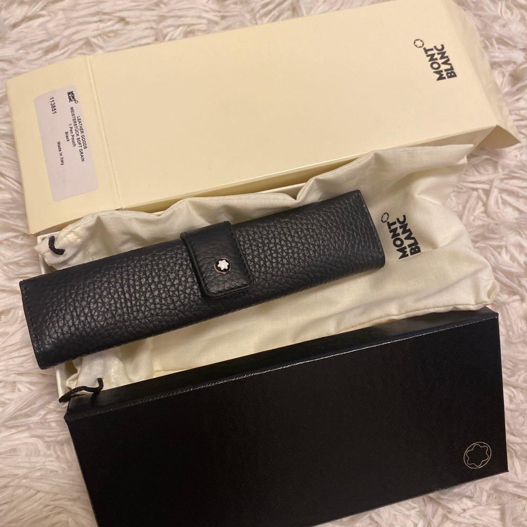 【新品未使用】MONTBLANC 一本差しペンケース 黒 非売品